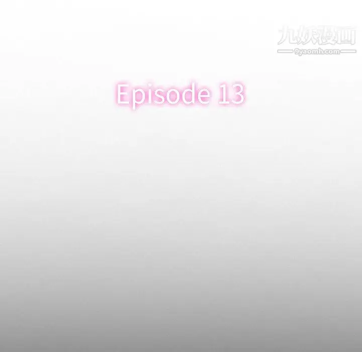漫画《徘徊的心动》第61话第13张图