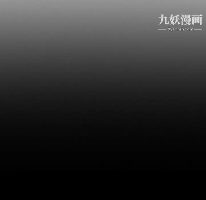 漫画《徘徊的心动》第61话第14张图