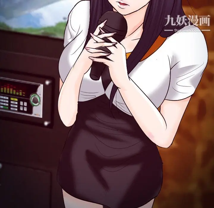 漫画《徘徊的心动》第61话第28张图