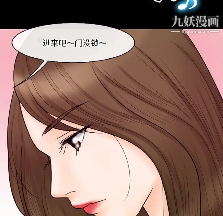 漫画《徘徊的心动》第61话第40张图