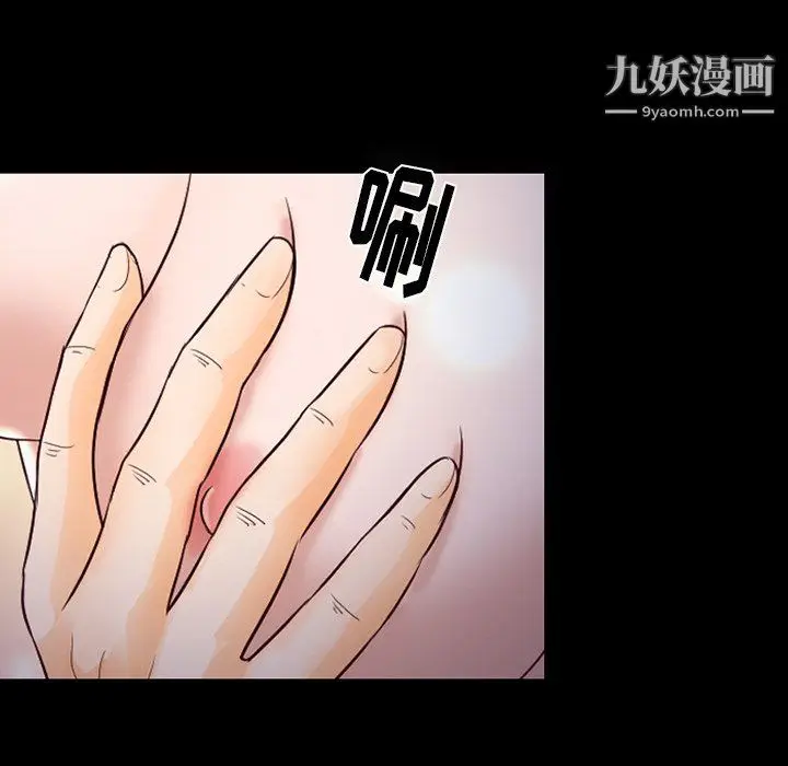 漫画《徘徊的心动》第61话第49张图
