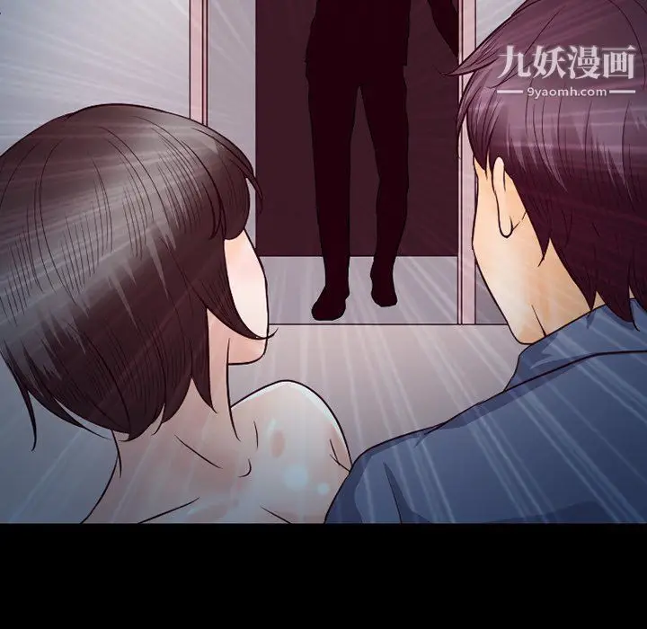 漫画《徘徊的心动》第61话第83张图