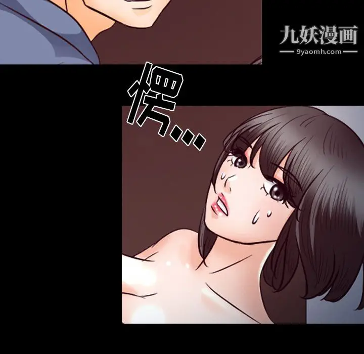 漫画《徘徊的心动》第61话第88张图