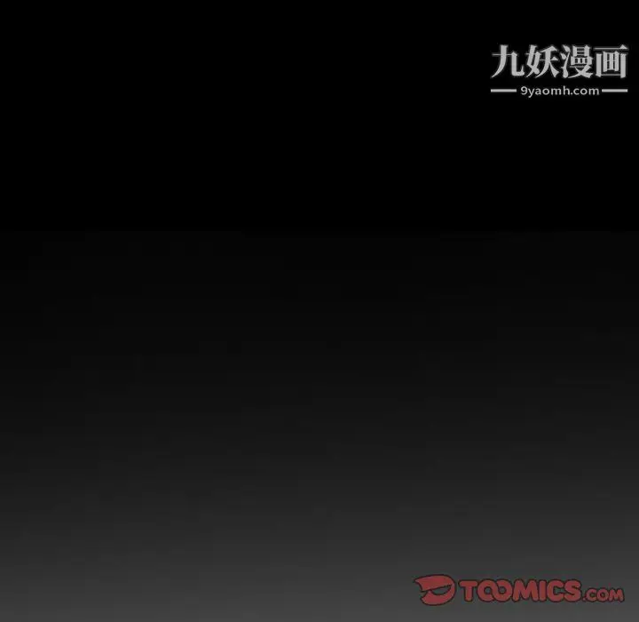漫画《徘徊的心动》第61话第9张图