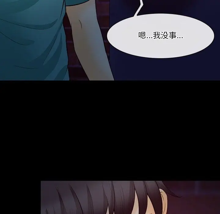 漫画《徘徊的心动》第72话第100张图