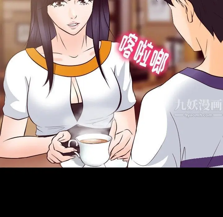 漫画《徘徊的心动》第72话第114张图