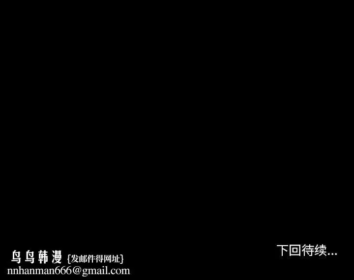 漫画《徘徊的心动》第72话第115张图