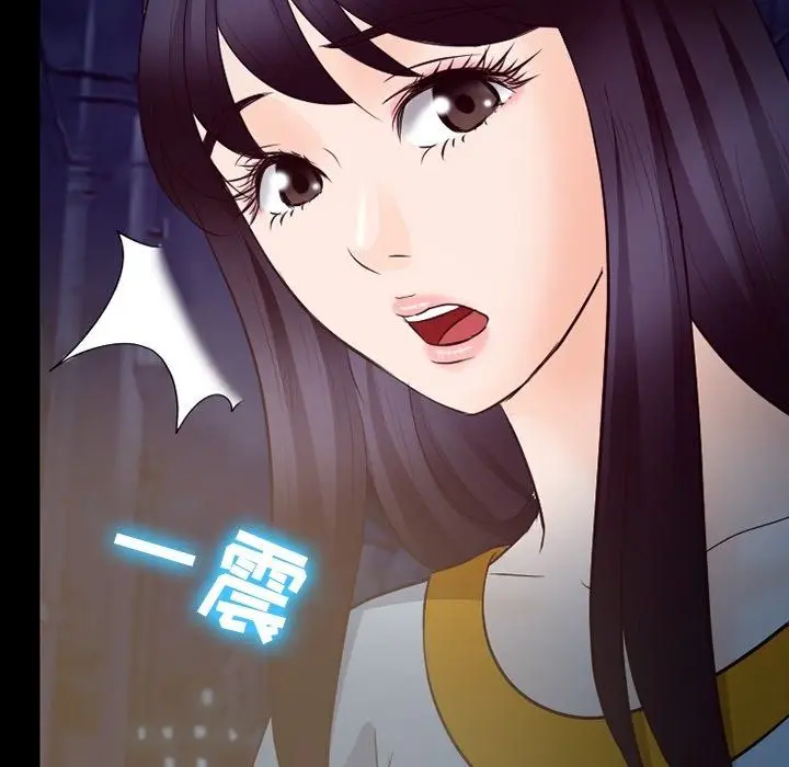 漫画《徘徊的心动》第72话第39张图