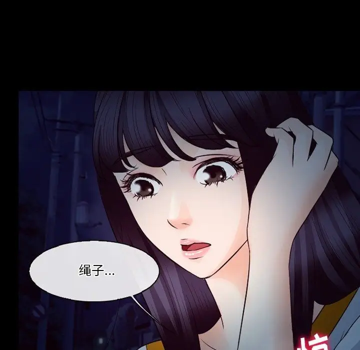 漫画《徘徊的心动》第72话第48张图