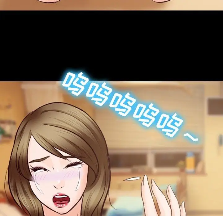 漫画《徘徊的心动》第72话第93张图