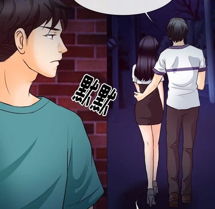 漫画《徘徊的心动》第72话第99张图
