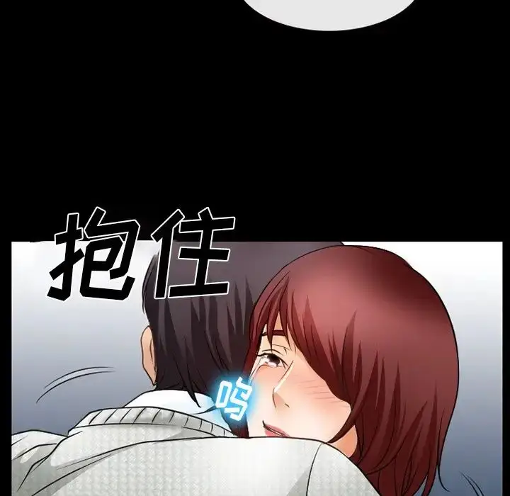 漫画《徘徊的心动》第47话第25张图