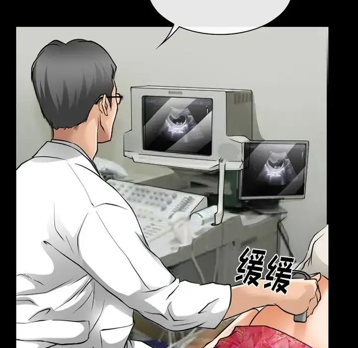 漫画《徘徊的心动》第47话第31张图