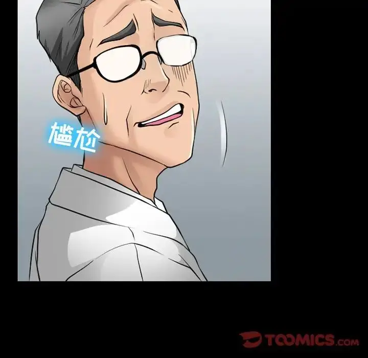 漫画《徘徊的心动》第47话第34张图
