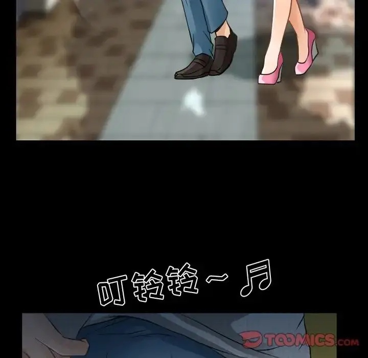 漫画《徘徊的心动》第47话第40张图
