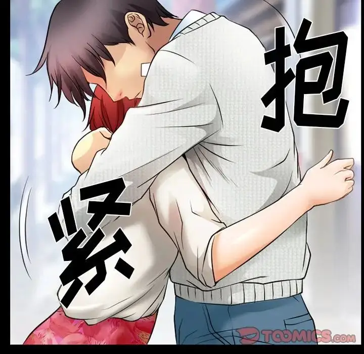 漫画《徘徊的心动》第47话第52张图