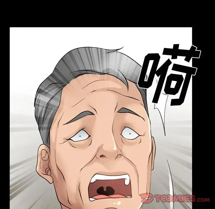 漫画《徘徊的心动》第47话第68张图