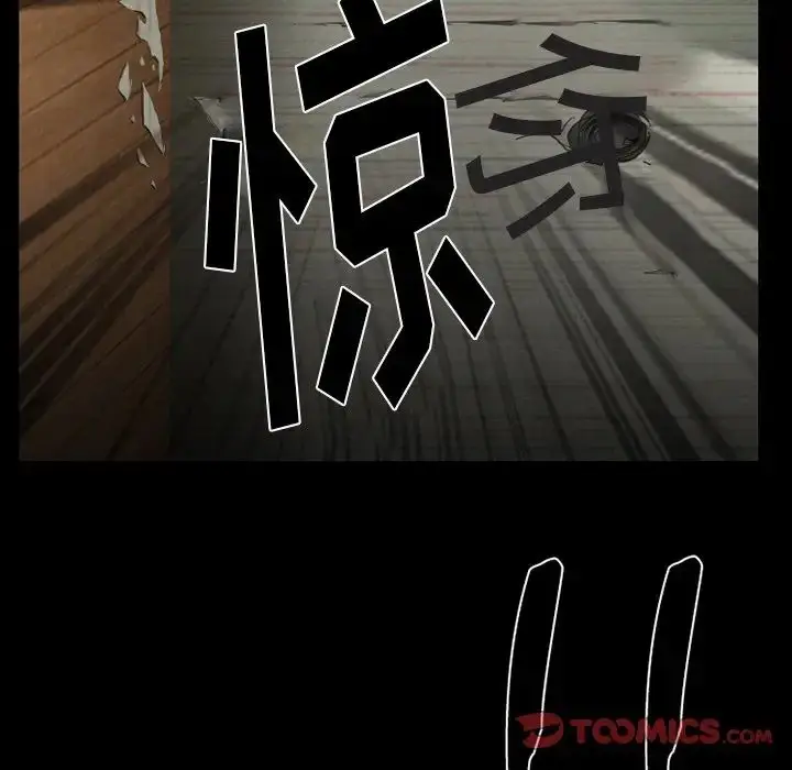 漫画《徘徊的心动》第47话第72张图