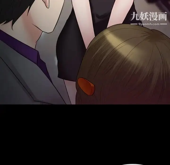 漫画《徘徊的心动》第56话第108张图
