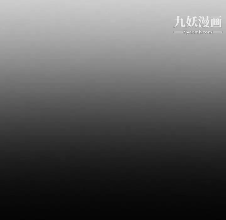 漫画《徘徊的心动》第56话第12张图