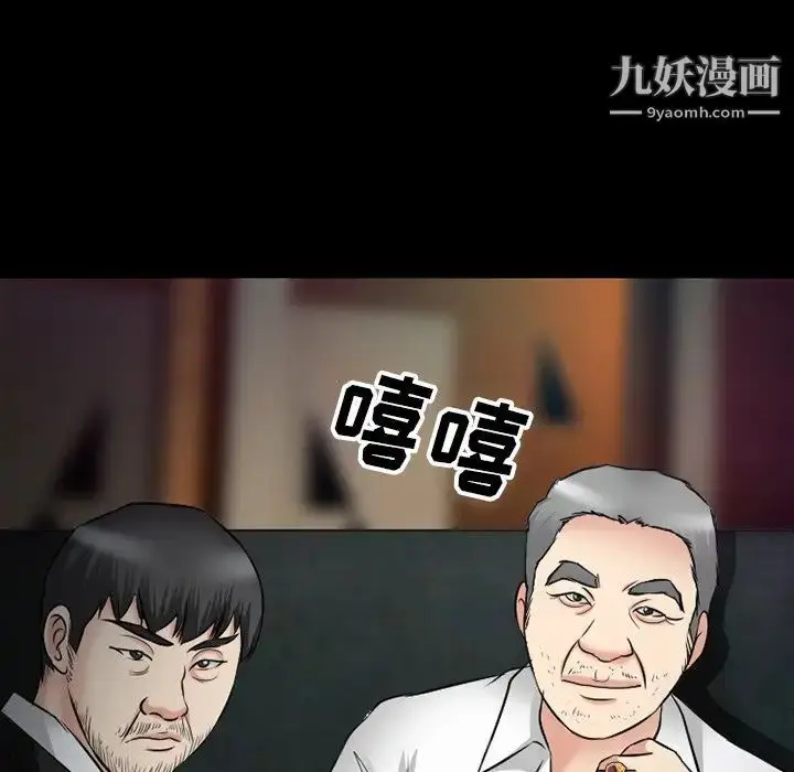 漫画《徘徊的心动》第56话第148张图