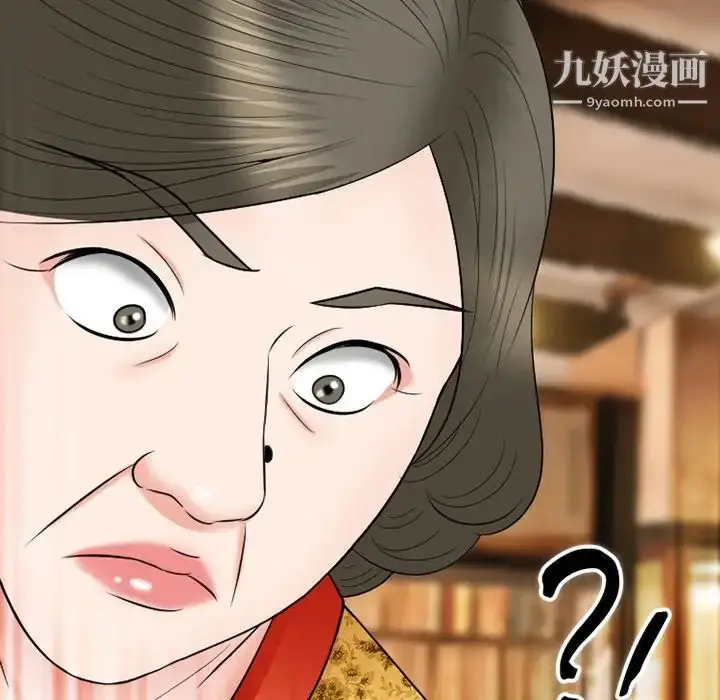 漫画《徘徊的心动》第56话第23张图