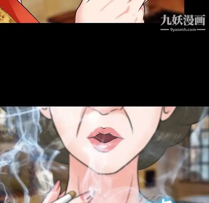 漫画《徘徊的心动》第56话第36张图