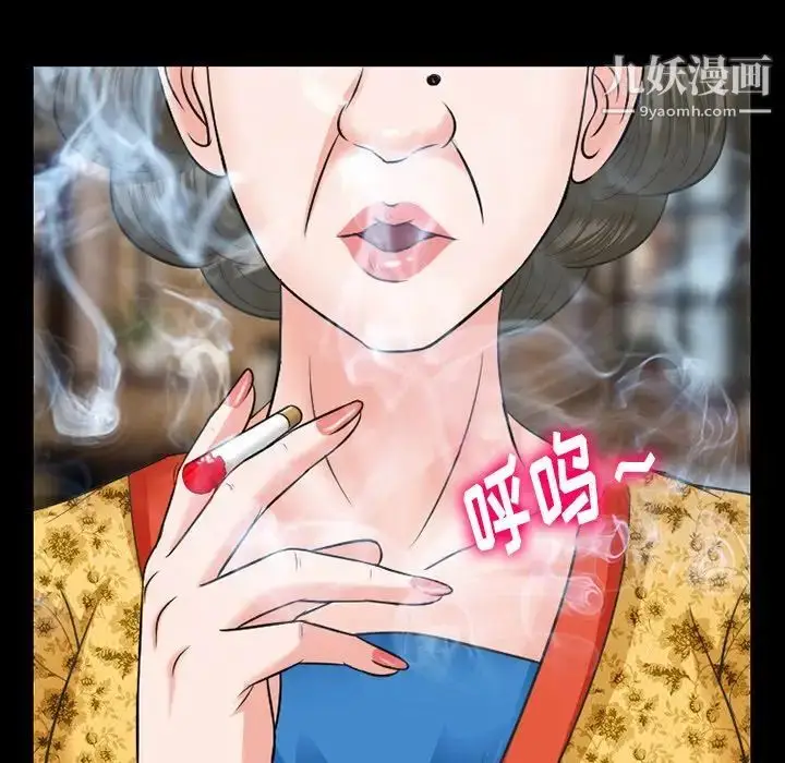 漫画《徘徊的心动》第56话第41张图
