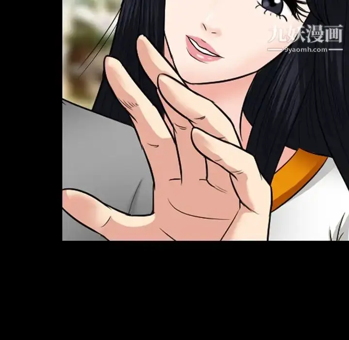 漫画《徘徊的心动》第56话第49张图