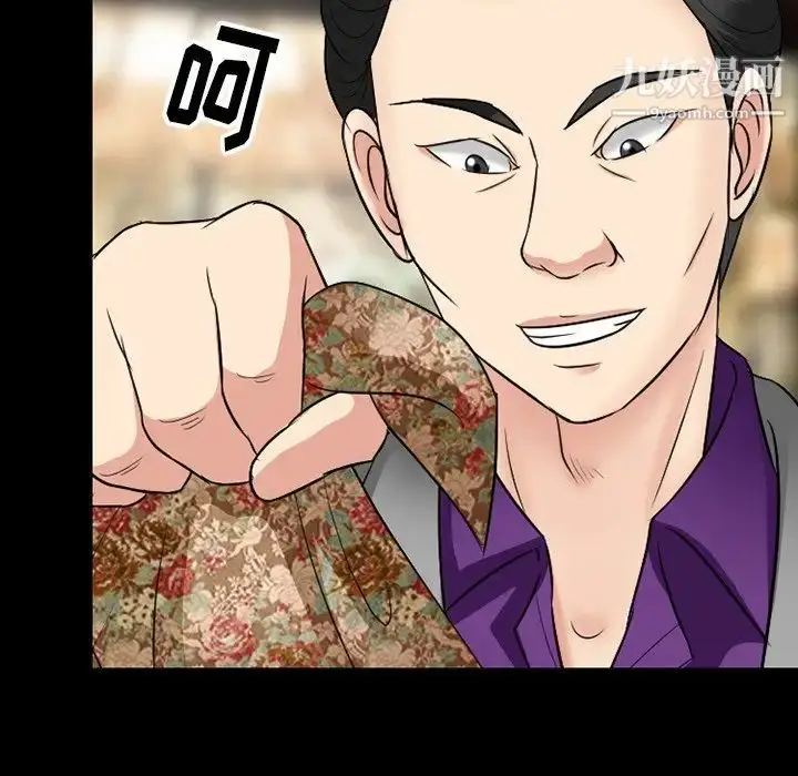 漫画《徘徊的心动》第56话第60张图