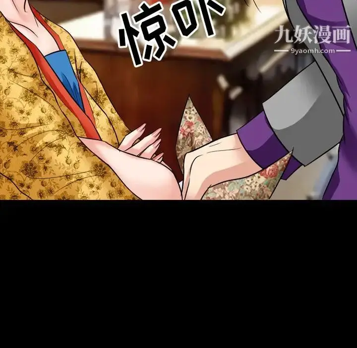 漫画《徘徊的心动》第56话第64张图