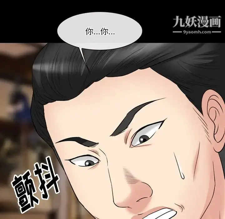 漫画《徘徊的心动》第56话第70张图