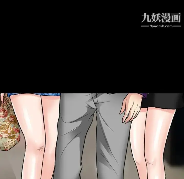 漫画《徘徊的心动》第56话第79张图