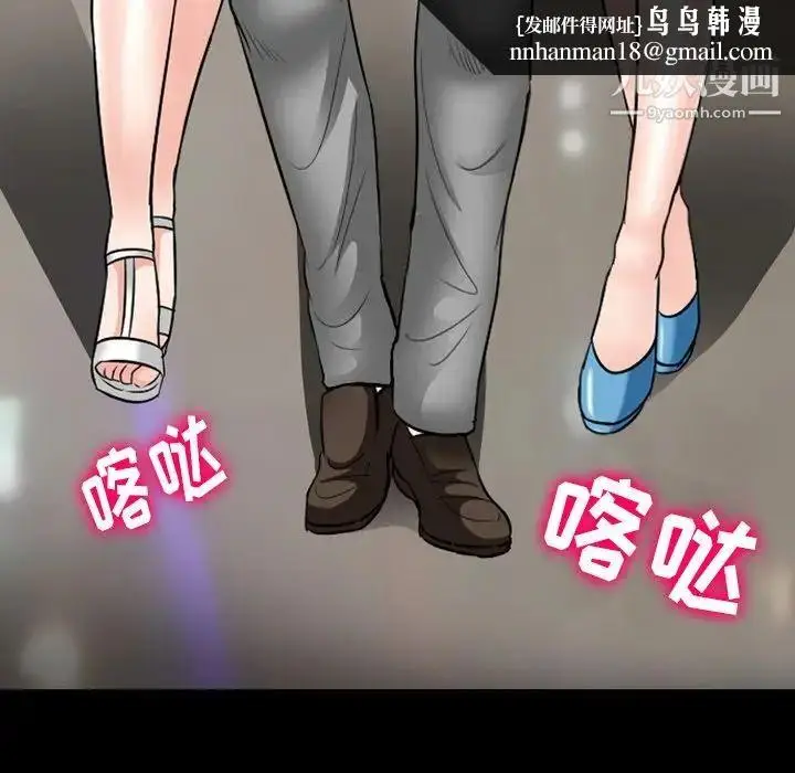 漫画《徘徊的心动》第56话第80张图