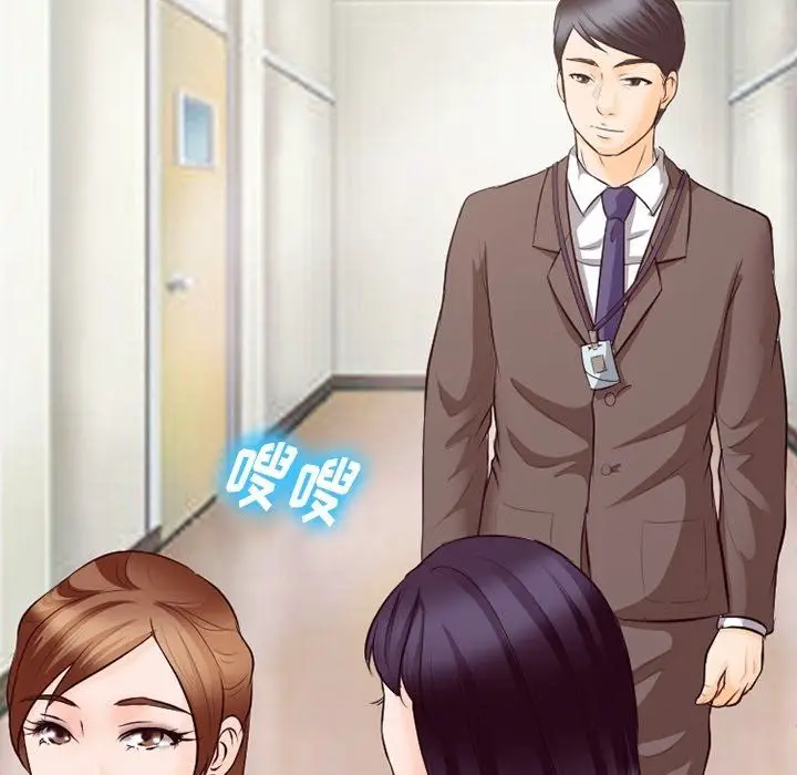 漫画《徘徊的心动》第73话第37张图