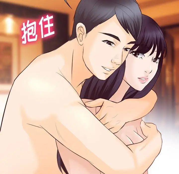漫画《徘徊的心动》第73话第73张图