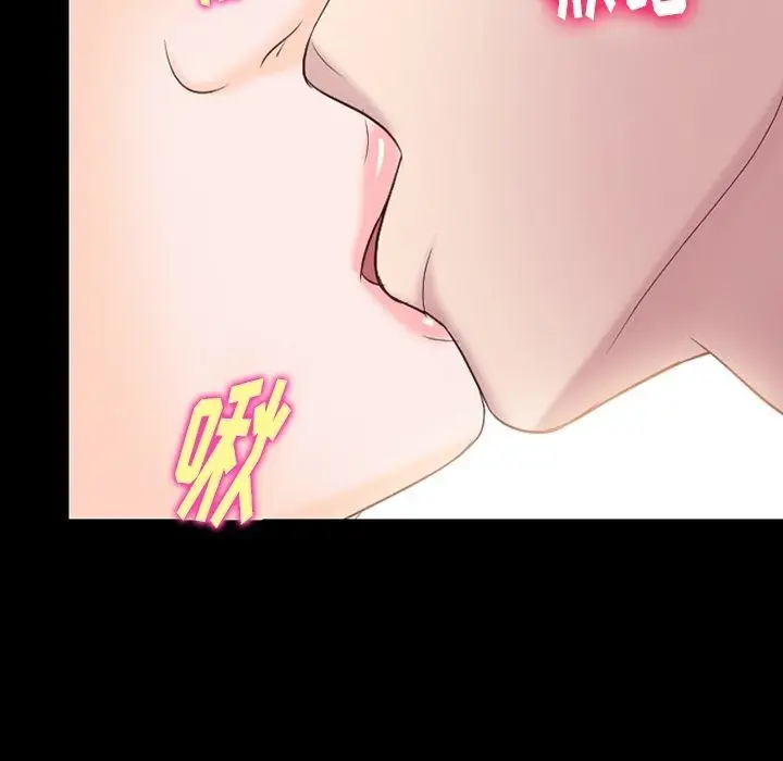 漫画《徘徊的心动》第73话第85张图
