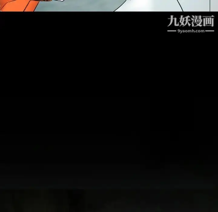 漫画《徘徊的心动》第50话第113张图