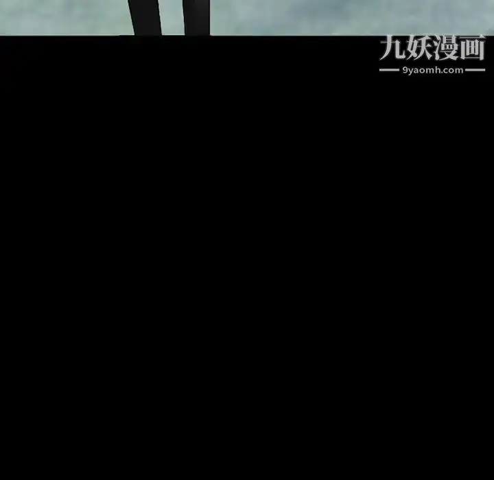 漫画《徘徊的心动》第50话第120张图