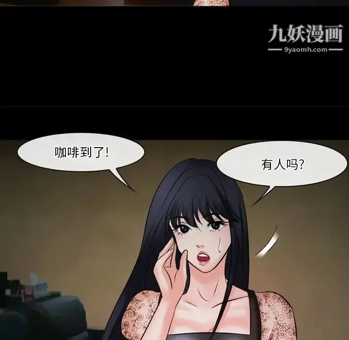 漫画《徘徊的心动》第50话第128张图