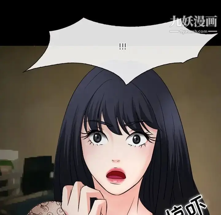 漫画《徘徊的心动》第50话第132张图