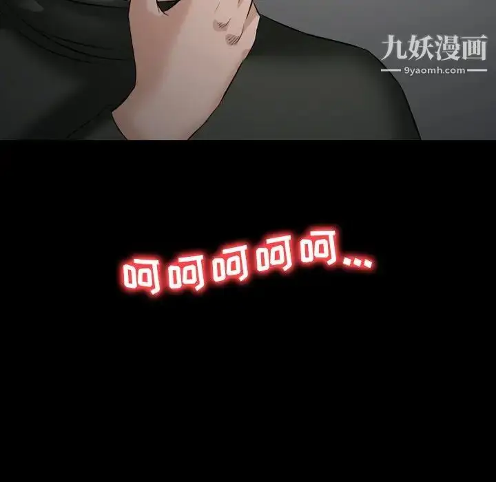 漫画《徘徊的心动》第50话第143张图