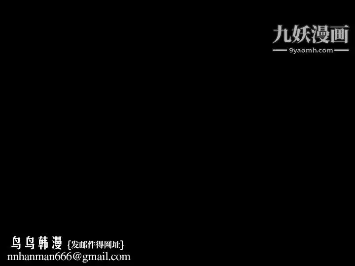 漫画《徘徊的心动》第50话第144张图