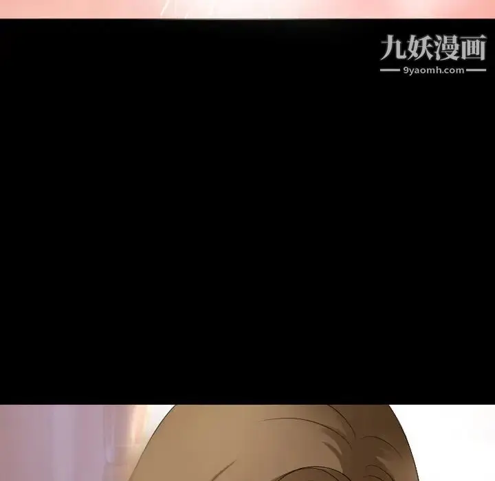 漫画《徘徊的心动》第50话第18张图