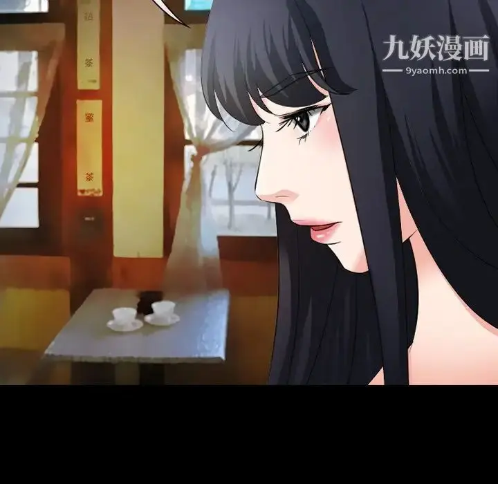 漫画《徘徊的心动》第50话第56张图