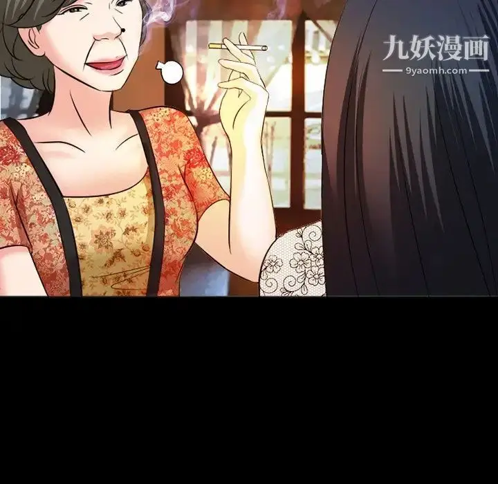 漫画《徘徊的心动》第50话第59张图