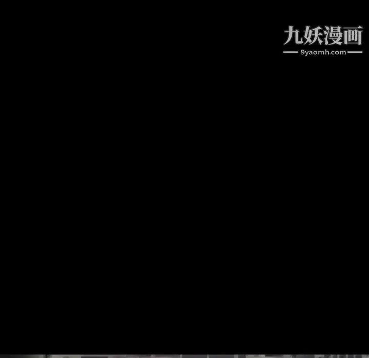 漫画《徘徊的心动》第50话第68张图