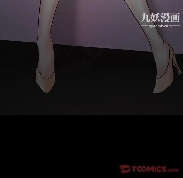 漫画《徘徊的心动》第50话第81张图