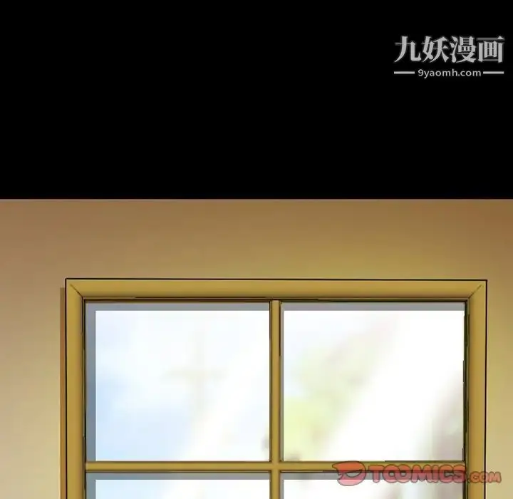漫画《徘徊的心动》第50话第87张图