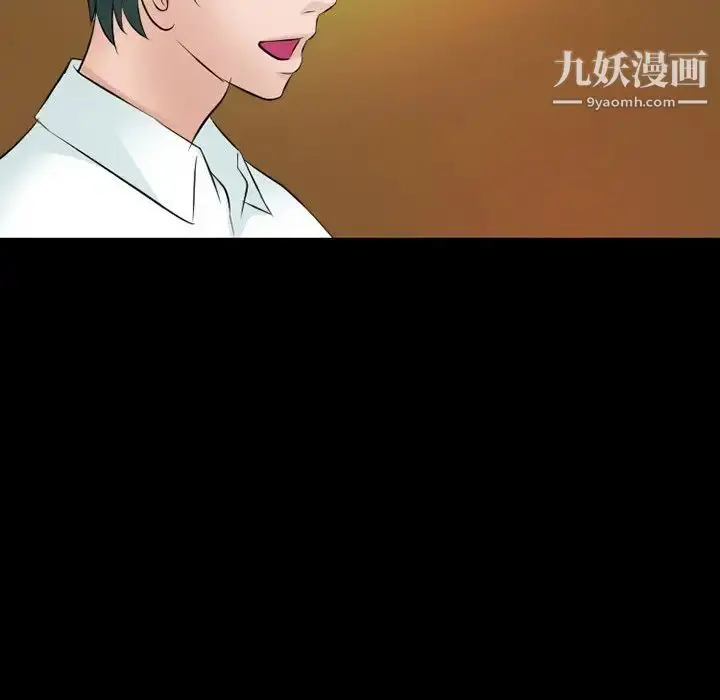 漫画《徘徊的心动》第50话第89张图